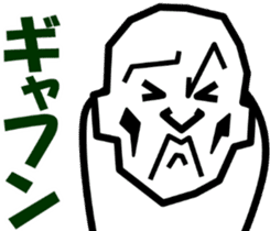 Surreal grandpa2 sticker #8725728