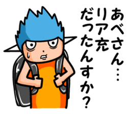 Abe's sticker sticker #8725734