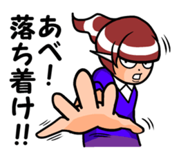 Abe's sticker sticker #8725737