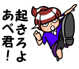 Abe's sticker sticker #8725745