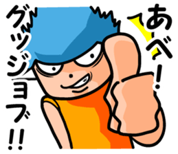 Abe's sticker sticker #8725746