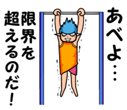 Abe's sticker sticker #8725752