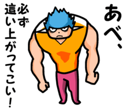 Abe's sticker sticker #8725756