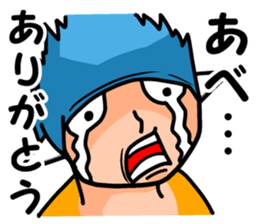 Abe's sticker sticker #8725758