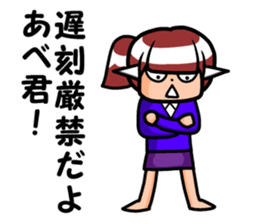 Abe's sticker sticker #8725759