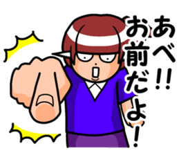 Abe's sticker sticker #8725761