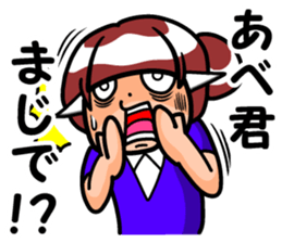 Abe's sticker sticker #8725763