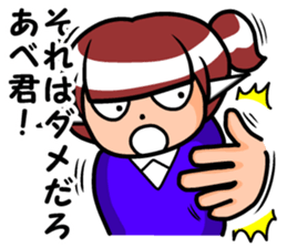 Abe's sticker sticker #8725765