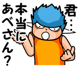 Abe's sticker sticker #8725766