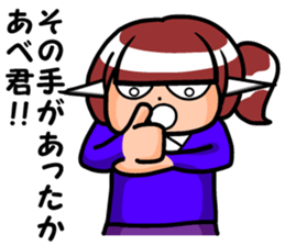 Abe's sticker sticker #8725767