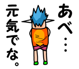 Abe's sticker sticker #8725768