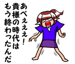 Abe's sticker sticker #8725769