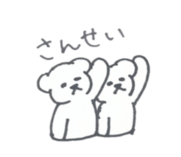 Cutie Emma & teddy sticker #8725848