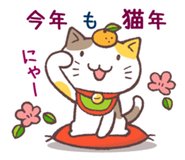 Sticker of Winter cat sticker #8725862