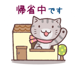 Sticker of Winter cat sticker #8725866