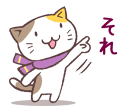 Sticker of Winter cat sticker #8725870