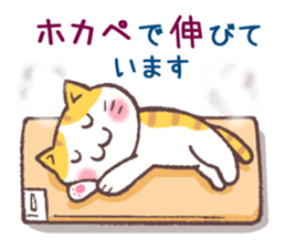 Sticker of Winter cat sticker #8725871