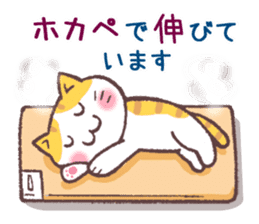 Sticker of Winter cat sticker #8725871