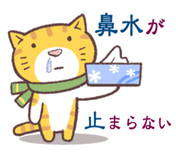 Sticker of Winter cat sticker #8725875