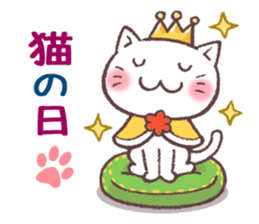 Sticker of Winter cat sticker #8725885