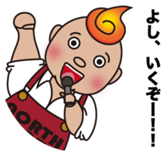 hot-kun&pete-kun sticker #8725945