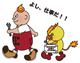 hot-kun&pete-kun sticker #8725956