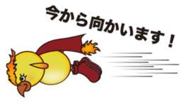 hot-kun&pete-kun sticker #8725969