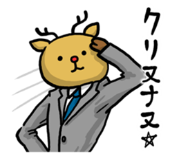 Nerry Chrinunanu sticker #8725971