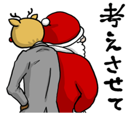 Nerry Chrinunanu sticker #8725980