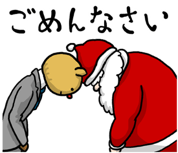 Nerry Chrinunanu sticker #8725981