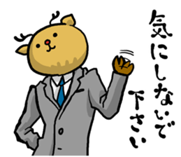 Nerry Chrinunanu sticker #8725991