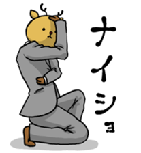 Nerry Chrinunanu sticker #8725993