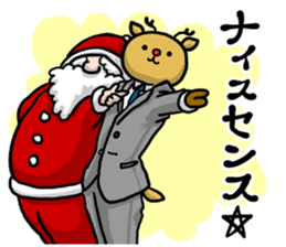 Nerry Chrinunanu sticker #8726003