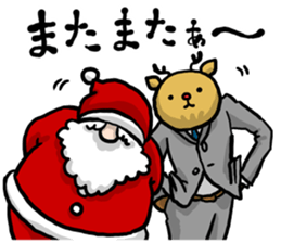 Nerry Chrinunanu sticker #8726005