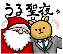 Nerry Chrinunanu sticker #8726007