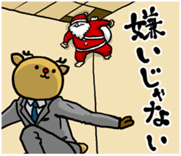 Nerry Chrinunanu sticker #8726009