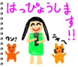 Picture diary of the kindergartener 6 sticker #8726050