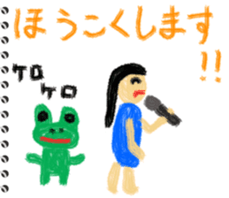 Picture diary of the kindergartener 6 sticker #8726052