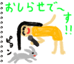 Picture diary of the kindergartener 6 sticker #8726053