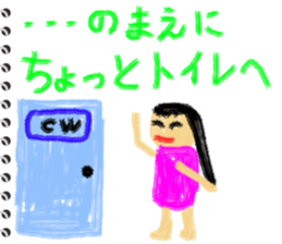 Picture diary of the kindergartener 6 sticker #8726061