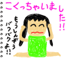 Picture diary of the kindergartener 6 sticker #8726063