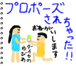 Picture diary of the kindergartener 6 sticker #8726067