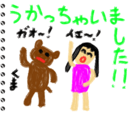 Picture diary of the kindergartener 6 sticker #8726070