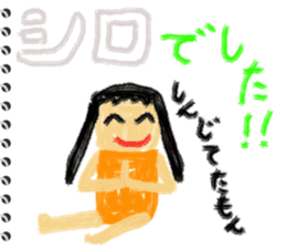 Picture diary of the kindergartener 6 sticker #8726072