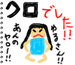 Picture diary of the kindergartener 6 sticker #8726073