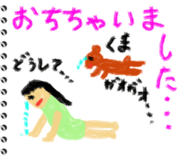 Picture diary of the kindergartener 6 sticker #8726074