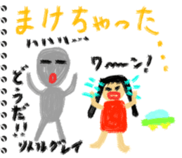 Picture diary of the kindergartener 6 sticker #8726075