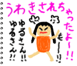 Picture diary of the kindergartener 6 sticker #8726076