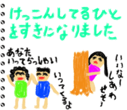 Picture diary of the kindergartener 6 sticker #8726078