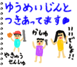 Picture diary of the kindergartener 6 sticker #8726079